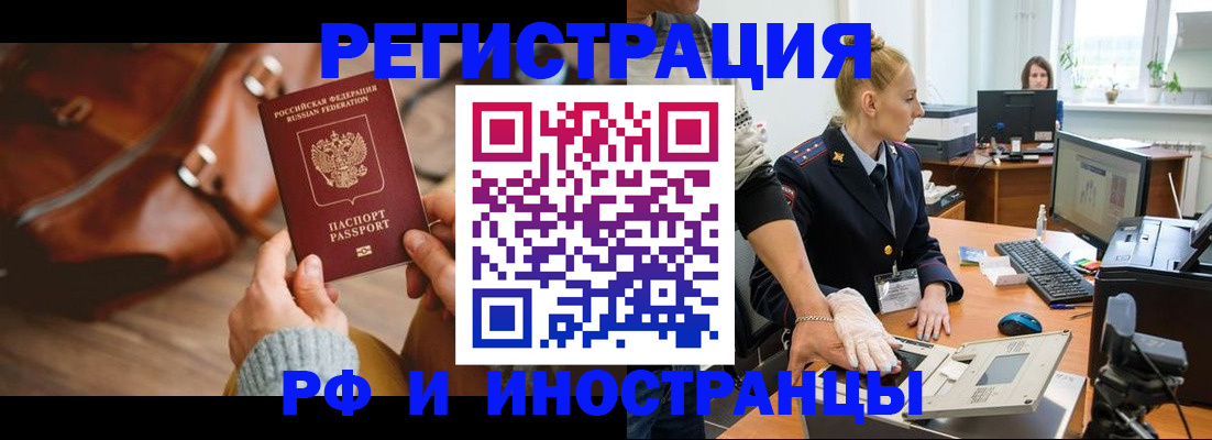 регистрация для дет. сада в Северодвинске